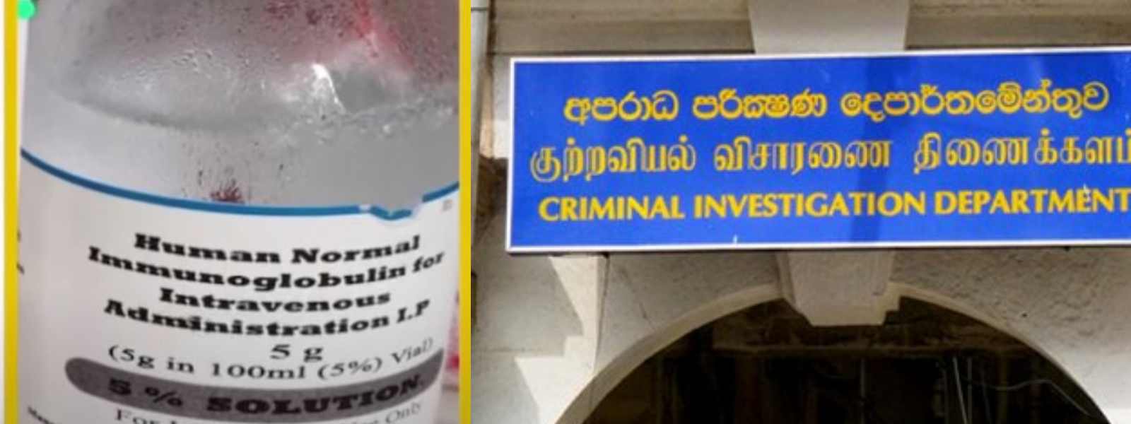 ප්‍රමිතියෙන් තොර ඖෂධ ගෙනා සමාගම් හිමිකරු දැලේ